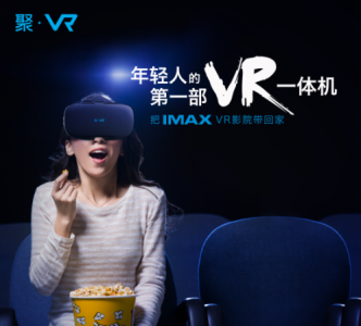 轻人的第一部VR一体机来了EVO视讯聚新鲜？属于年