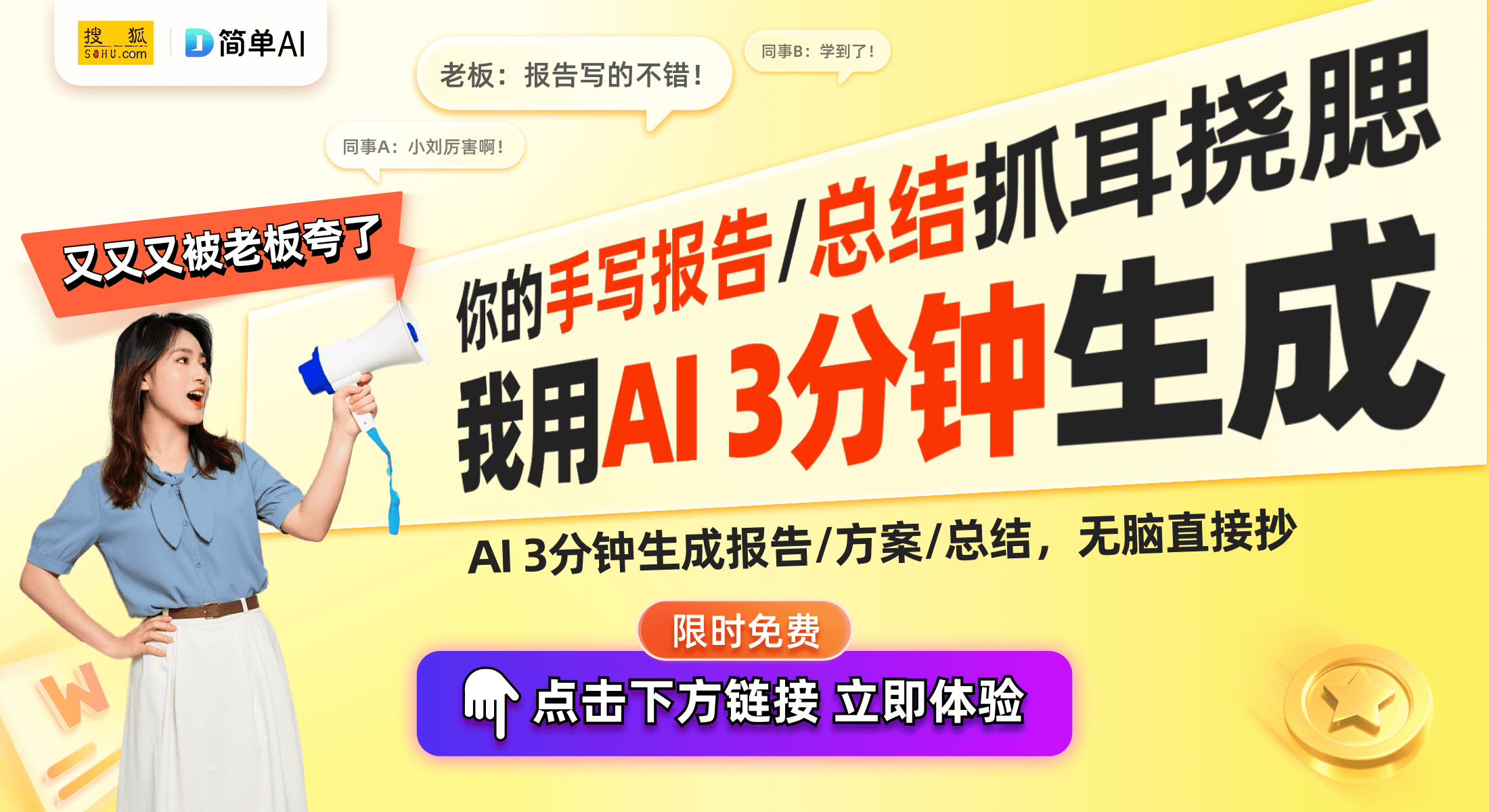 o电视发布：超大屏与无线K传输的完美结合EVO视讯LG 2025款QNED ev