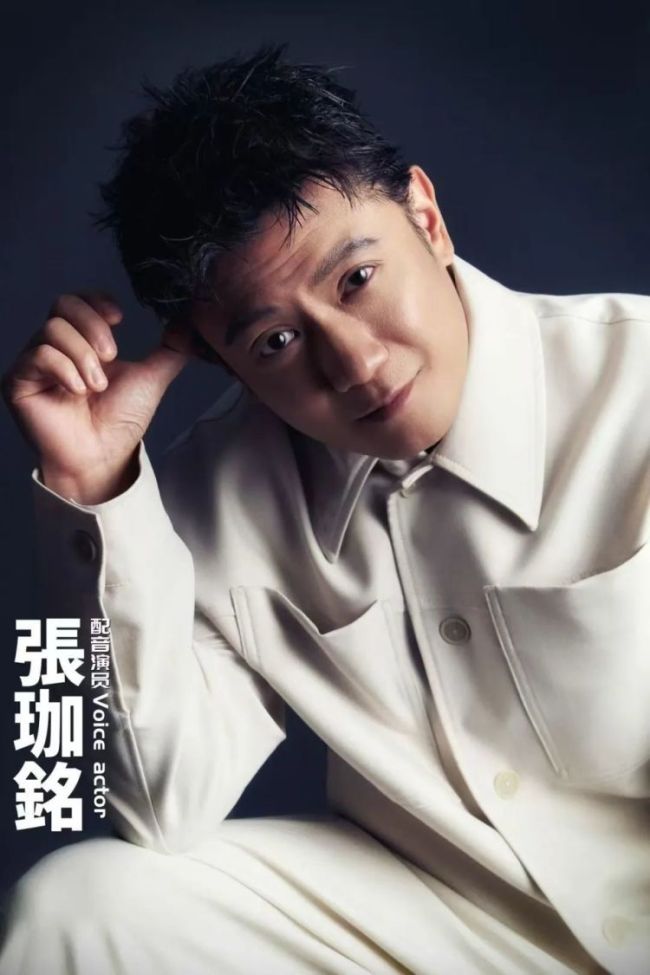 “战力地板” 配音幕后故事揭秘EVO视讯平台太乙真人被吐槽