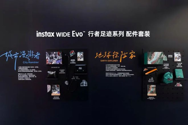E Evo新品发布每一张都是大作品EVO视讯富士instax WID(图4)