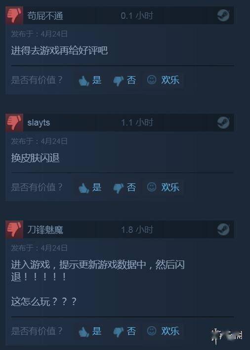 深度再升级：美学与深度玩法EVO视讯平台《线》格斗(图6)