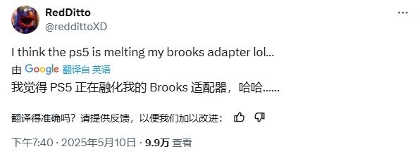 重影响EVO比赛结果：选手直接开喷EVO