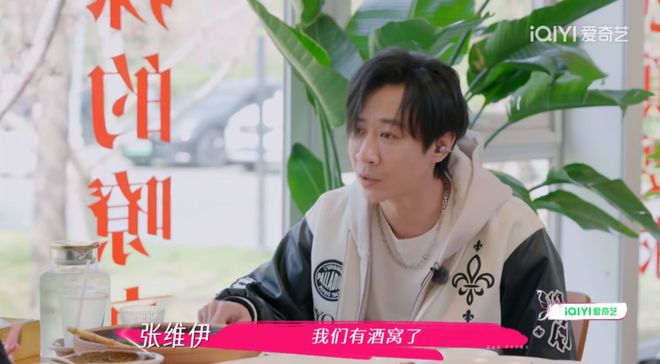 要董璇拼二胎口是心非遭观察嘉宾拆穿EVO