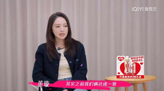 要董璇拼二胎口是心非遭观察嘉宾拆穿EVO视讯无语到家！张维伊婚后反口(图12)