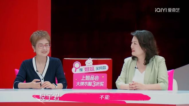 要董璇拼二胎口是心非遭观察嘉宾拆穿EVO视讯无语到家！张维伊婚后反口(图4)