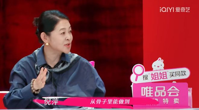 要董璇拼二胎口是心非遭观察嘉宾拆穿EVO视讯无语到家！张维伊婚后反口(图6)