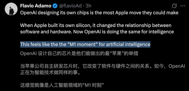 界「M1时刻」九个月杀到！联手博通三年10GWEVO视讯平台OpenAI官宣自研首颗芯片AI(图2)
